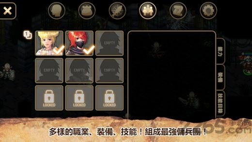 艾诺迪亚4能力点无限版下载,艾诺迪亚,rpg游戏,冒险游戏