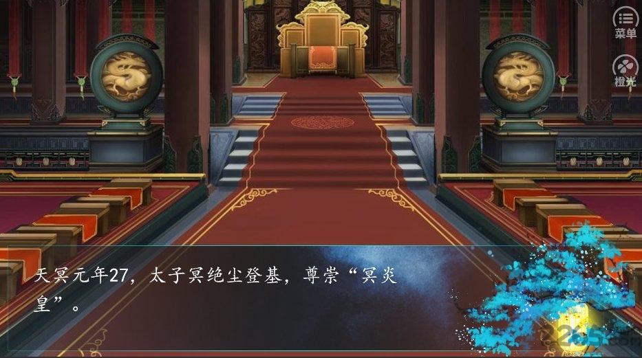 重生之风华庶女游戏破解版下载,重生之风华庶女,古风游戏,宫斗游戏