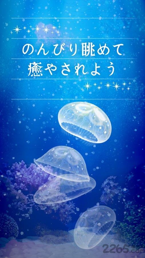 水母养成中文破解版下载,水母养成,水母游戏,养成游戏