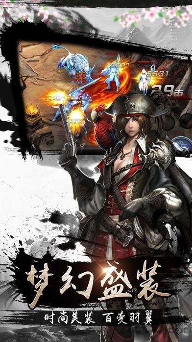 荣耀之光破解游戏下载,魔域荣耀,仙魔手游,玄幻手游