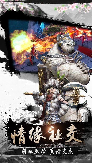 荣耀之光破解游戏下载,魔域荣耀,仙魔手游,玄幻手游