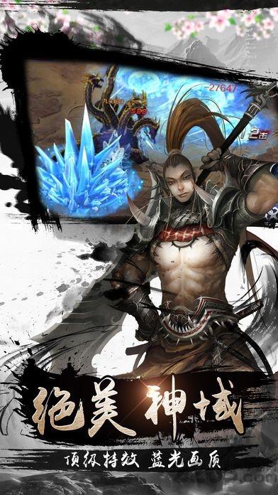荣耀之光破解游戏下载,魔域荣耀,仙魔手游,玄幻手游