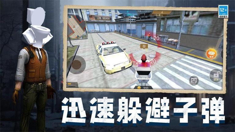 马桶人vs监控人游戏最新版下载,马桶人vs监控人,对战游戏,马桶人游戏