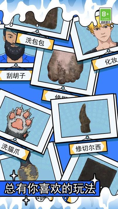 沉浸式躺平解压手机版下载,沉浸式躺平解压,解压游戏