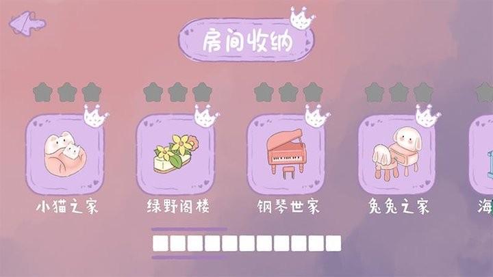房屋设计大师小游戏下载,房屋设计大师,房间设计游戏