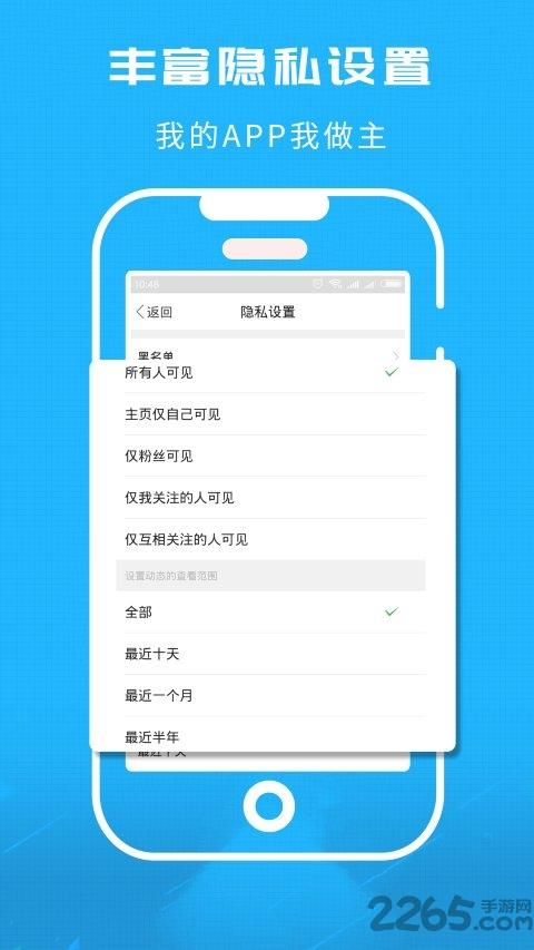 洞庭虾网服务平台下载,洞庭虾网,养殖app