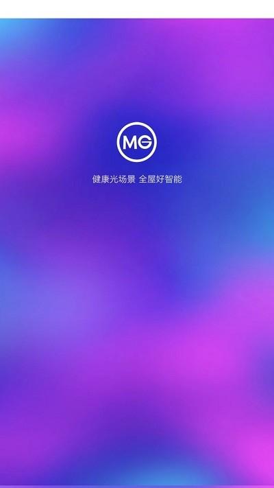 mg智能app下载,mg智能,全屋定制app,智能设备app