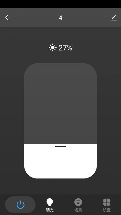 三谷智控app下载,三谷智控,控灯app,智能家居app