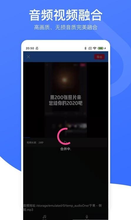 视频去水印星球软件下载,视频去水印星球,去水印app,工具app