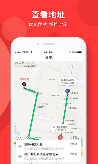 快盆神器app最新版下载,快盆神器,办公app